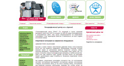 Desktop Screenshot of print77.ru
